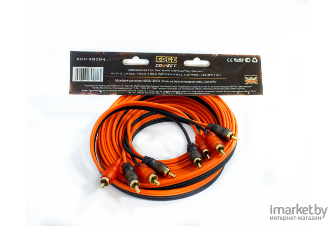 Межблочный кабель EDGE EDC-RB504