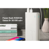 Портативное зарядное устройство Romoss Sense 8+ 30000mAh (белый)