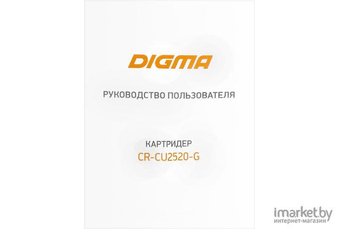 Карт-ридер Digma CR-СU2520-G