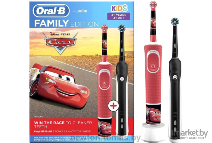 Комплект зубных щеток Oral-B Pro 1 Cross Action и Kids D16.513.1U + D100.410.2K (черный)