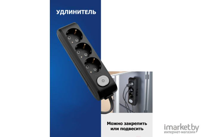 Удлинитель Panasonic WLTA04322BL-BY