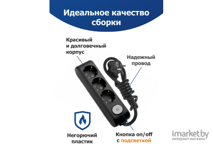 Удлинитель Panasonic WLTA04322BL-BY