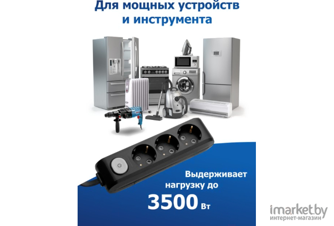 Удлинитель Panasonic WLTA04322BL-BY