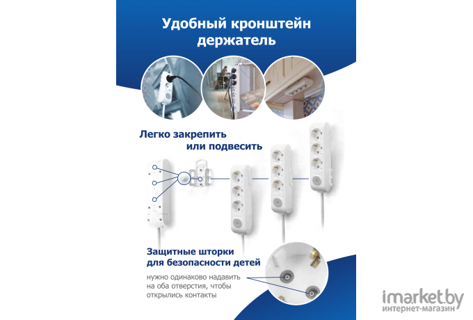 Удлинитель Panasonic WLTA04322BL-BY