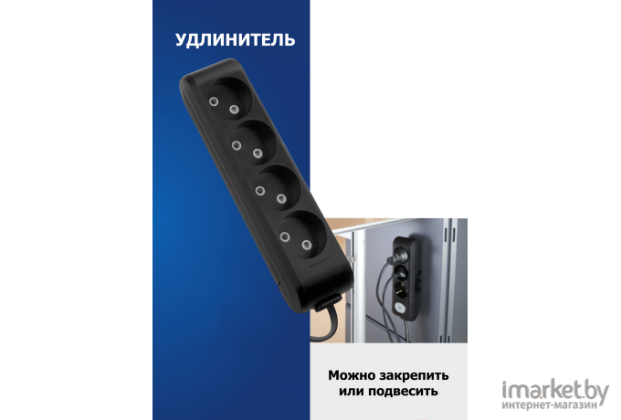 Удлинитель Panasonic WLTB02422BL-BY