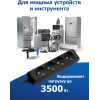 Удлинитель Panasonic WLTB02422BL-BY