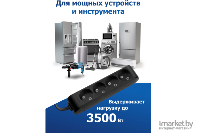 Удлинитель Panasonic WLTB02422BL-BY