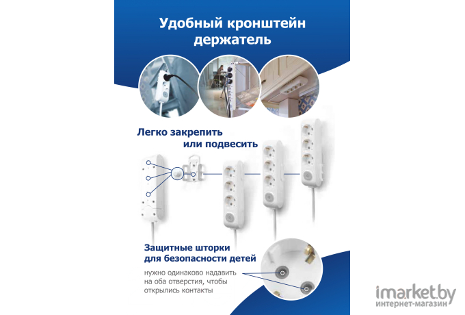 Удлинитель Panasonic WLTB02422BL-BY