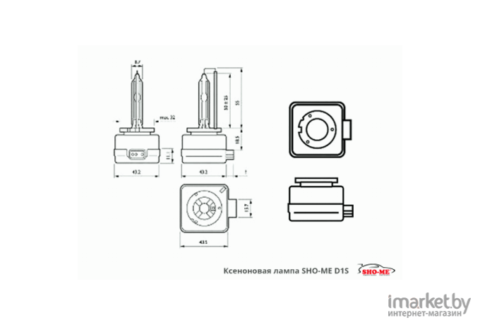 Ксеноновая лампа Sho-Me D1S 6000K 2 шт.
