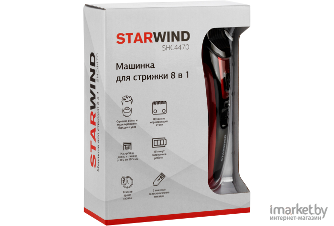 Машинка для стрижки StarWind SHC 4470