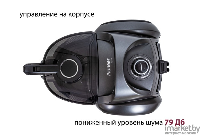 Пылесос Pioneer VC340C