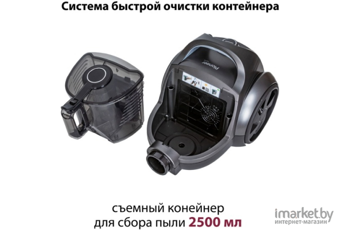 Пылесос Pioneer VC340C