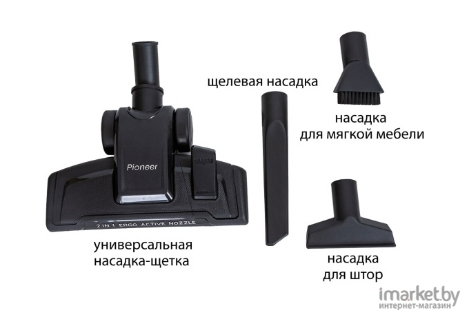 Пылесос Pioneer VC340C