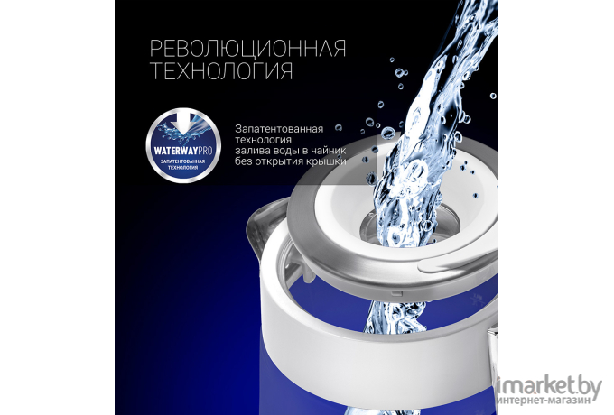 Электрочайник Polaris PWK 1715CGL Water Way Pro (белый)