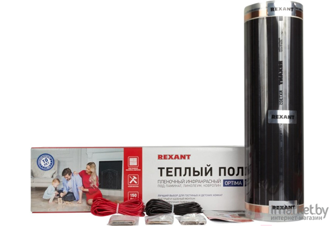 Инфракрасная пленка Rexant Optima (150 5 кв.м. 750 Вт)