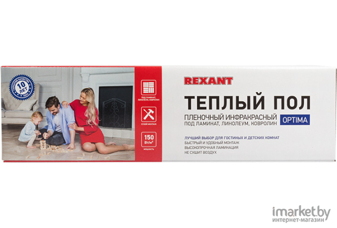 Инфракрасная пленка Rexant Optima (150 5 кв.м. 750 Вт)