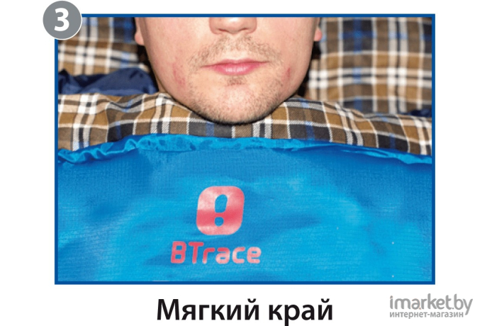 Спальный мешок BTrace Broad (левая молния)