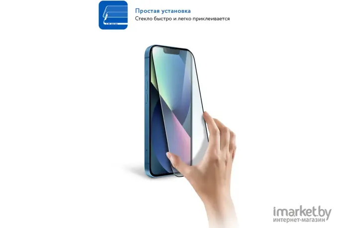 Защитное стекло MOCOLL полноразмерное 3D для iPhone 13 Mini 5.4 Черное Серия Arrow (X3MN)