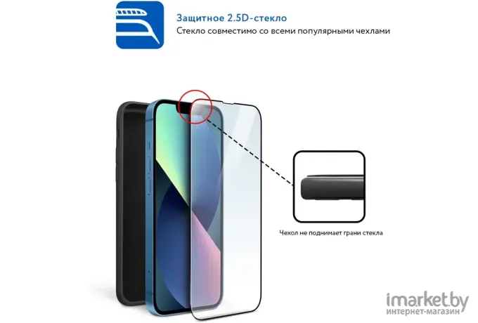 Защитное стекло MOCOLL полноразмерное 3D для iPhone 13 Mini 5.4 Черное Серия Arrow (X3MN)