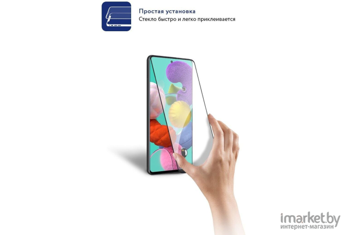 Защитное стекло MOCOLL полноразмерное 2.5D для Samsung S21 FE Fan Edition Черное, серия Storm (S21FE)