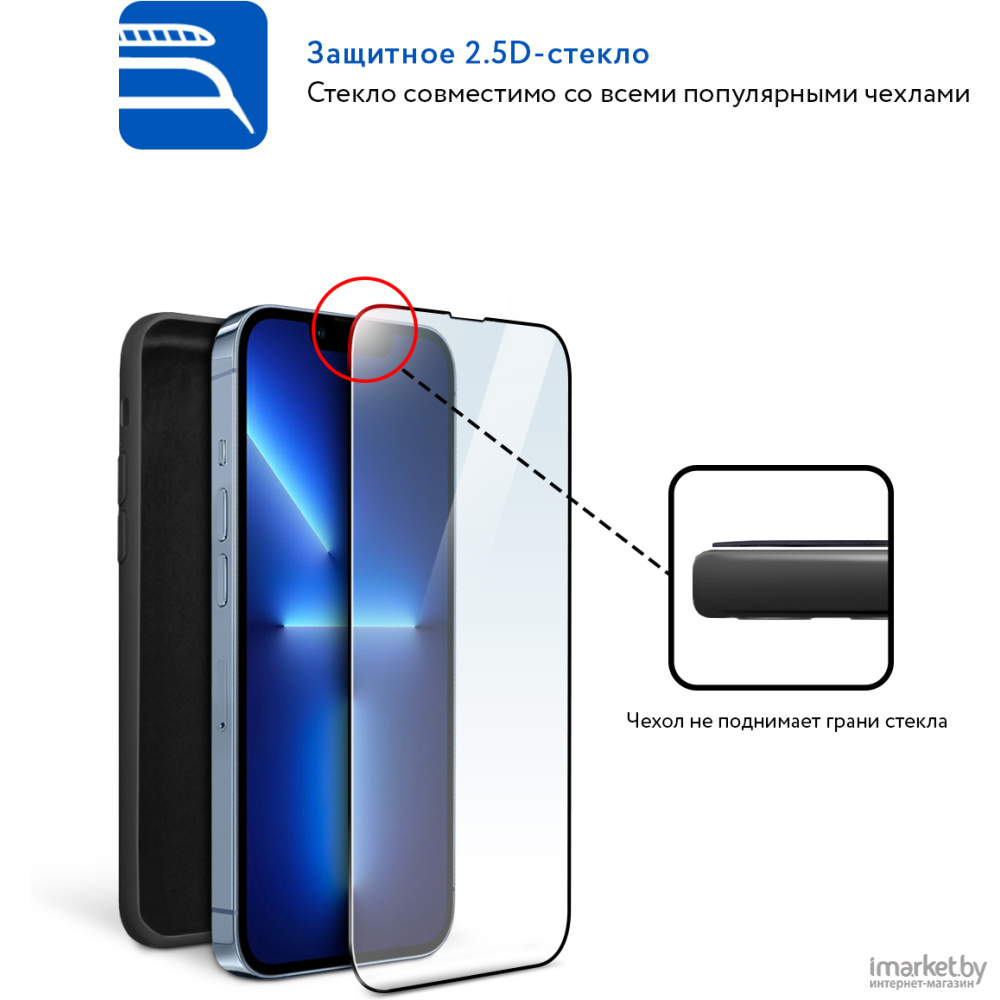 Купить защитное стекло mocoll полноразмерное 2.5d для iphone 11 / xr черное  серия rhinoceros (8004) | Цена | С доставкой