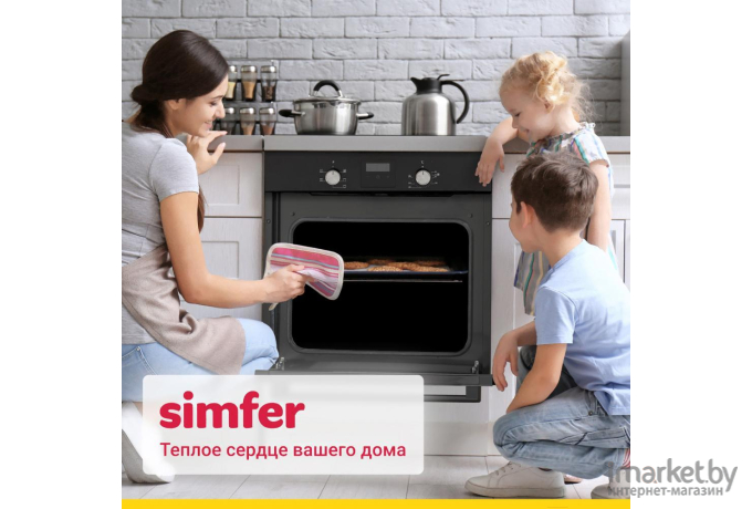 Духовой шкаф Simfer B6EB56016