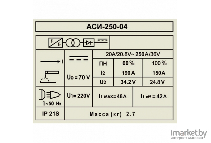 Сварочный инвертор ДИОЛД АСИ 250-04
