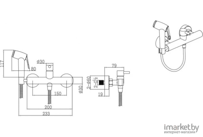 Гигиенический душ Bravat D9140CP-RUS