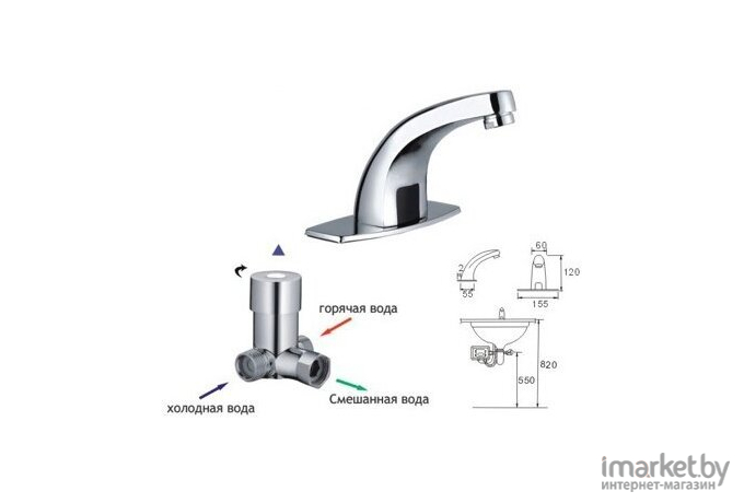 Смеситель Ledeme L1055-13