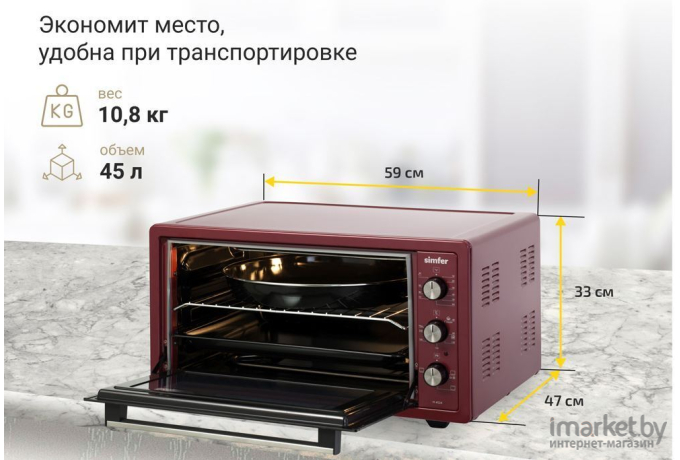 Мини-печь Simfer M 4524