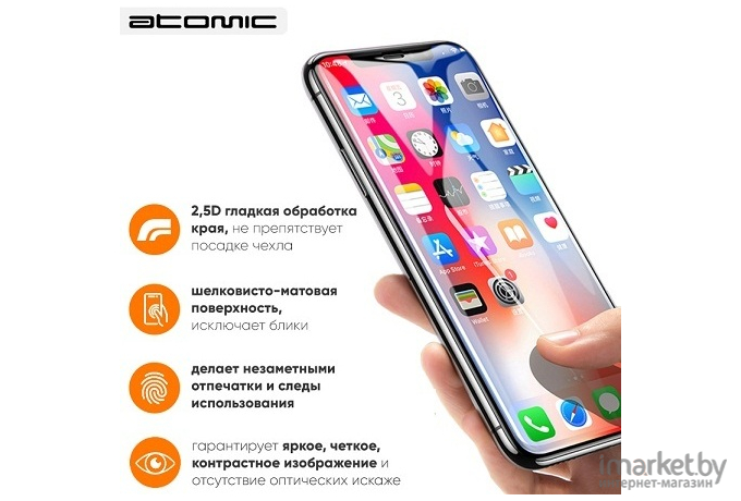 Защитное стекло Atomic CERAMIC MATTE PMMA 2.5D для HONOR 9X LITE (60.084)