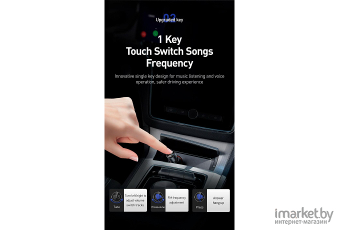 Автомобильное зарядное устройство/беспроводной плеер Baseus CCNLZ-0G Energy Column Car Wireless MP3 Charger 2 USB 3.1A Dark Grey