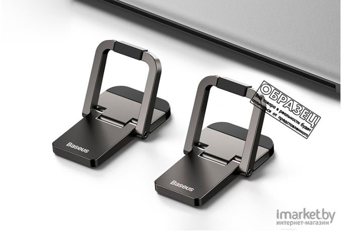 Подставка для ноутбука Baseus Slim Laptop Kickstand (2шт/упак.) (LUZC000013) Grey