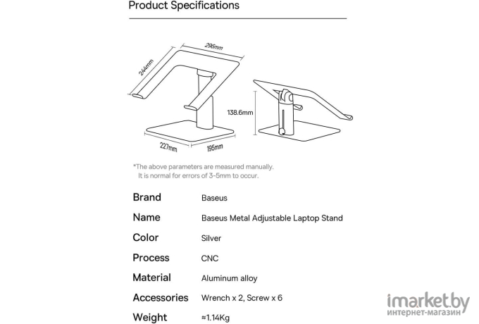 Подставка для ноутбука Baseus Metal Adjustable Laptop Stand (LUJS000012) Silver