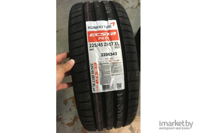 Автомобильные шины Kumho Ecsta PS71 225/45R18 95Y