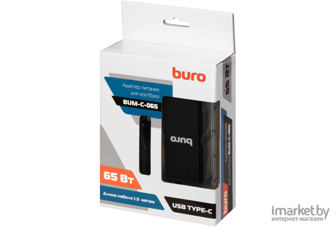 Блок питания для компьютеров Buro BUM-С-065 65W 1xUSB 2.4A