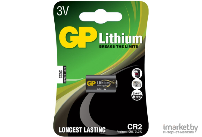 Батарейка GP Lithium CR2 BP