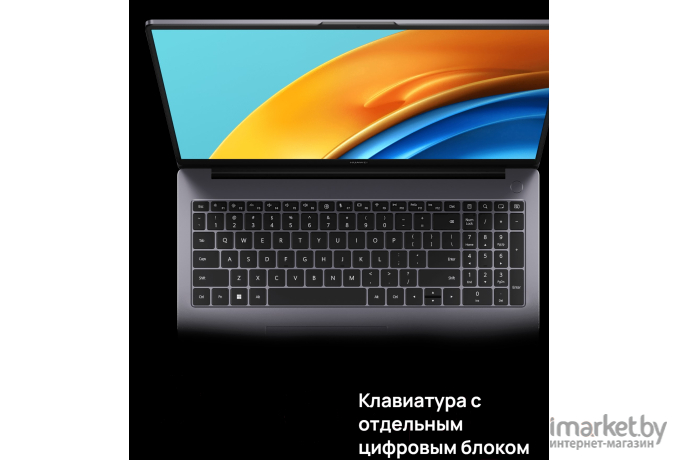 Ноутбук Huawei MateBook D16 I7+16+512 (RLEF-X) Space Gray