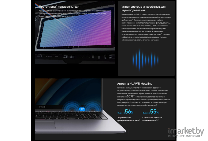 Ноутбук Huawei MateBook D16 I7+16+512 (RLEF-X) Space Gray