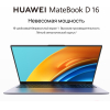 Ноутбук Huawei MateBook D16 I7+16+512 (RLEF-X) Space Gray