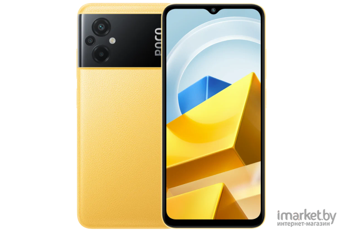 Смартфон Xiaomi POCO M5 4GB/128GB Yellow EU (22071219CG)