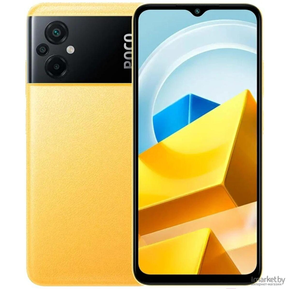 Смартфон Xiaomi POCO M5 4GB/128GB Yellow EU (22071219CG) в каталоге | Цена  | Доставка по РБ