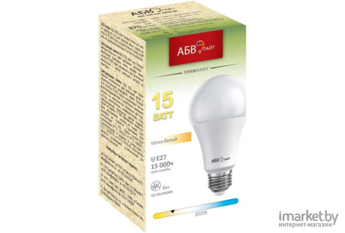 Лампа светодиодная АБВ LED Лайт Standart A60 15W E27 3000К