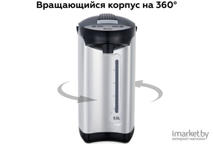 Термопот Blackton Bt TP536