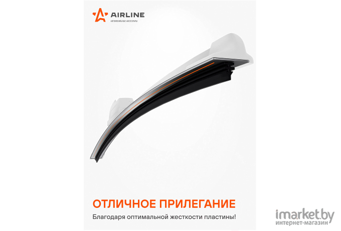 Щетка стеклоочистителя Airline AWB-BK-410 (AWBBK410)
