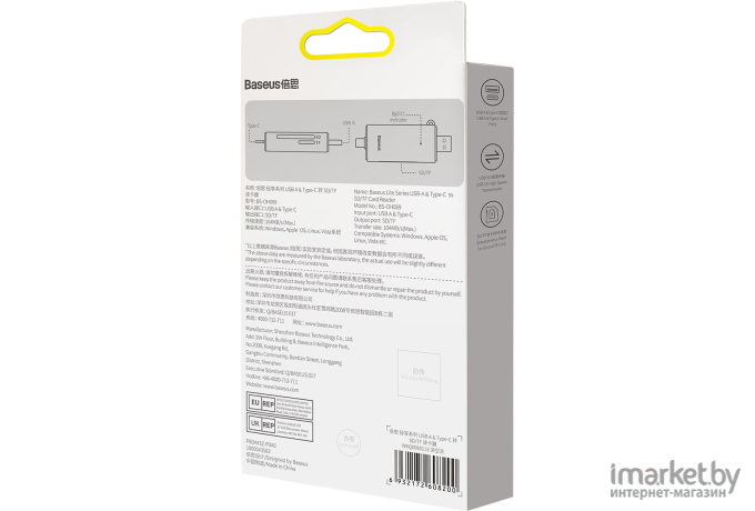 Картридер Baseus WKQX060113 Lite Series USB-A Type-C to SD/TF Grey