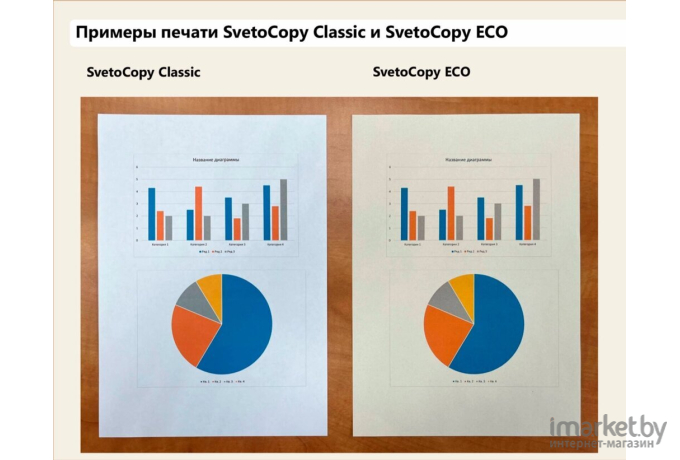 Бумага офисная SvetoCopy Sylvamo ECO A4 500 листов 80 г/м2 слоновая кость