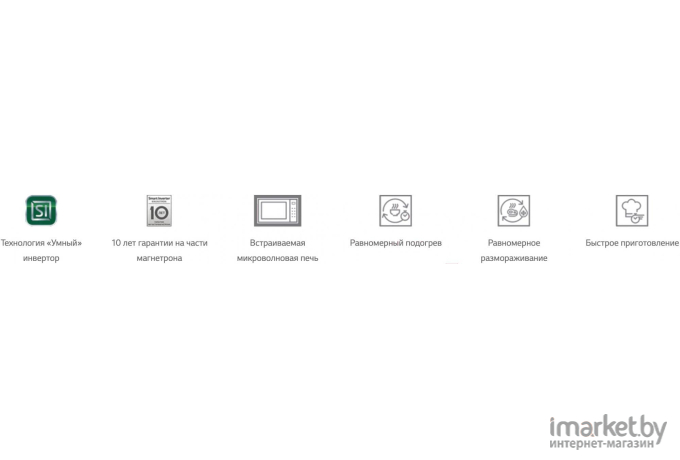 Микроволновая печь LG MS2595CIST