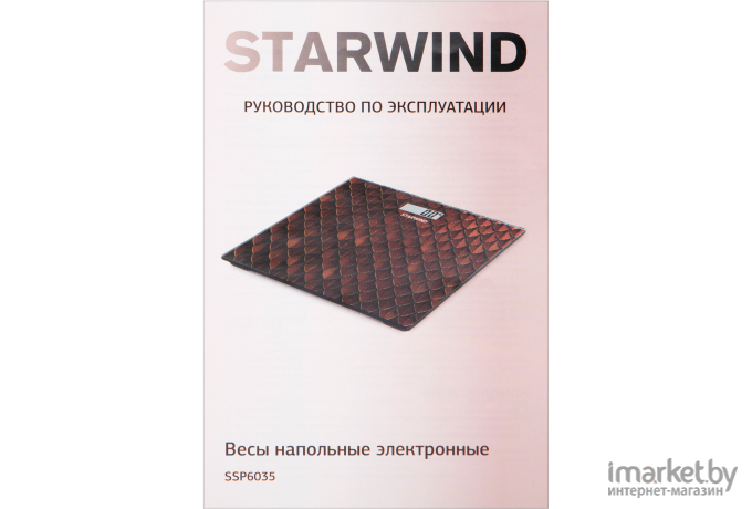 Весы напольные электронные Starwind SSP6035 красный