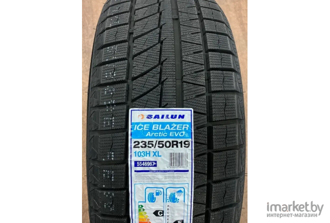 Автомобильные шины Sailun Ice Blazer Arctic Evo 225/55R18 102H